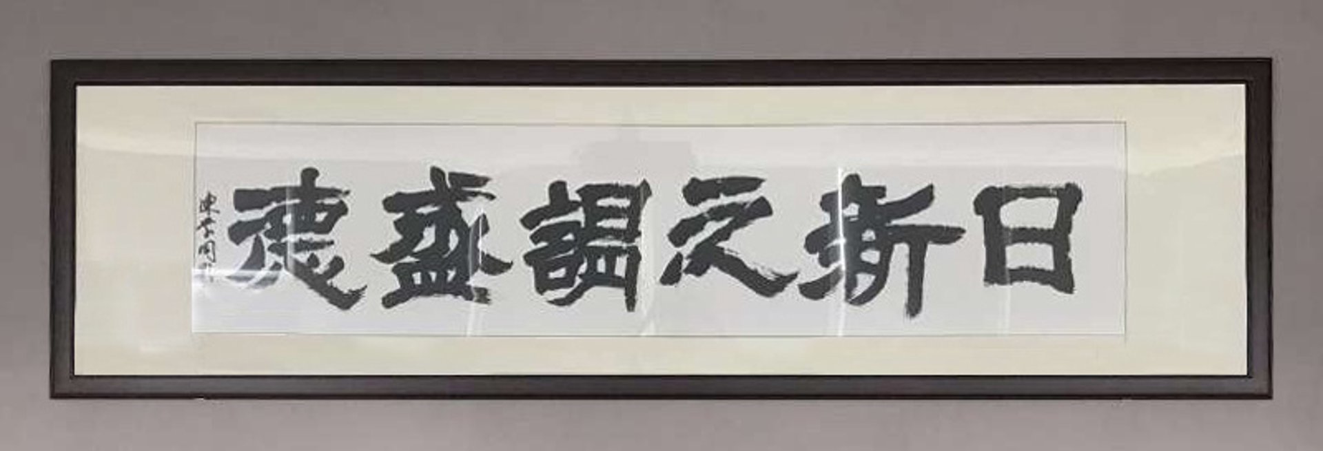 金茂房屋拆迁